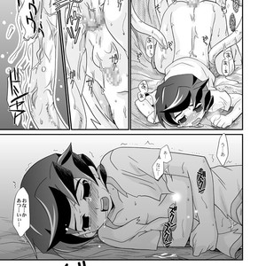 [Ura Urethan (Akari Seisuke)] Kurutta Kajitsu – Onmyou Taisenki dj [JP] – Gay Manga image 018.jpg