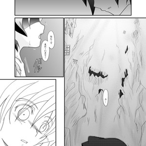 [Ura Urethan (Akari Seisuke)] Kurutta Kajitsu – Onmyou Taisenki dj [JP] – Gay Manga image 027.jpg