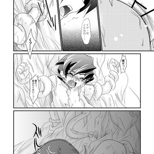 [Ura Urethan (Akari Seisuke)] Kurutta Kajitsu – Onmyou Taisenki dj [JP] – Gay Manga image 029.jpg