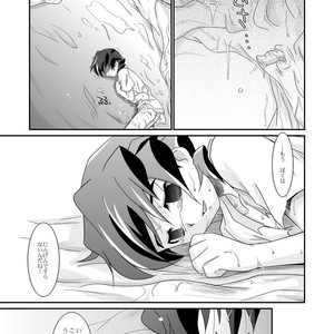 [Ura Urethan (Akari Seisuke)] Kurutta Kajitsu – Onmyou Taisenki dj [JP] – Gay Manga image 034.jpg