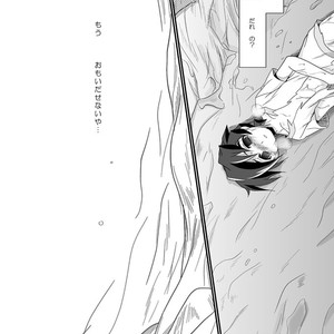 [Ura Urethan (Akari Seisuke)] Kurutta Kajitsu – Onmyou Taisenki dj [JP] – Gay Manga image 035.jpg