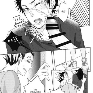 [leia] faithful to instinct – Haikyuu!! dj [kr] – Gay Manga image 008.jpg