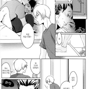 [leia] faithful to instinct – Haikyuu!! dj [kr] – Gay Manga image 009.jpg