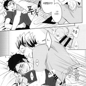 [leia] faithful to instinct – Haikyuu!! dj [kr] – Gay Manga image 015.jpg