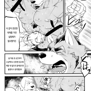 [Koukyuu denimu ni wa shichimi o kakenaide (Futee)] TENTACLES [kr] – Gay Manga image 005.jpg