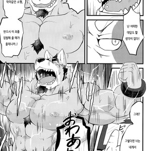 [Koukyuu denimu ni wa shichimi o kakenaide (Futee)] TENTACLES [kr] – Gay Manga image 006.jpg