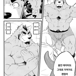 [Koukyuu denimu ni wa shichimi o kakenaide (Futee)] TENTACLES [kr] – Gay Manga image 011.jpg