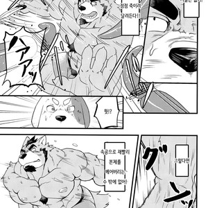 [Koukyuu denimu ni wa shichimi o kakenaide (Futee)] TENTACLES [kr] – Gay Manga image 014.jpg