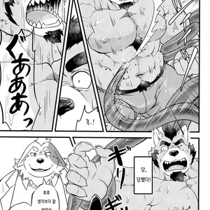 [Koukyuu denimu ni wa shichimi o kakenaide (Futee)] TENTACLES [kr] – Gay Manga image 016.jpg