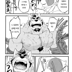 [Koukyuu denimu ni wa shichimi o kakenaide (Futee)] TENTACLES [kr] – Gay Manga image 018.jpg