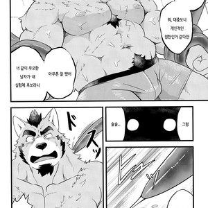 [Koukyuu denimu ni wa shichimi o kakenaide (Futee)] TENTACLES [kr] – Gay Manga image 019.jpg