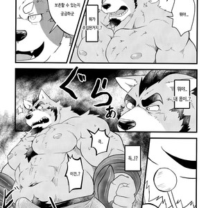 [Koukyuu denimu ni wa shichimi o kakenaide (Futee)] TENTACLES [kr] – Gay Manga image 020.jpg