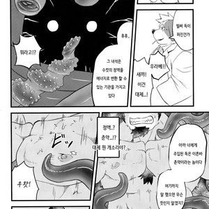 [Koukyuu denimu ni wa shichimi o kakenaide (Futee)] TENTACLES [kr] – Gay Manga image 021.jpg