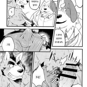 [Koukyuu denimu ni wa shichimi o kakenaide (Futee)] TENTACLES [kr] – Gay Manga image 022.jpg