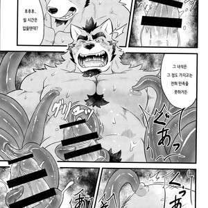 [Koukyuu denimu ni wa shichimi o kakenaide (Futee)] TENTACLES [kr] – Gay Manga image 026.jpg