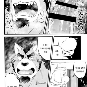 [Koukyuu denimu ni wa shichimi o kakenaide (Futee)] TENTACLES [kr] – Gay Manga image 031.jpg