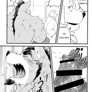 [Koukyuu denimu ni wa shichimi o kakenaide (Futee)] TENTACLES [kr] – Gay Manga image 032.jpg