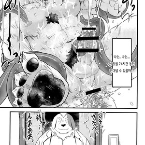 [Koukyuu denimu ni wa shichimi o kakenaide (Futee)] TENTACLES [kr] – Gay Manga image 034.jpg