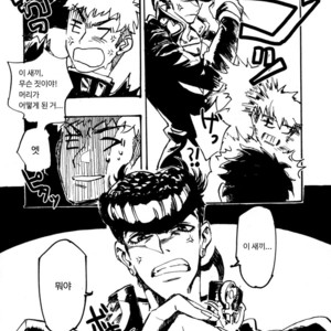 [Seiken] Toshiuenokoibito – Jojo dj [kr] – Gay Manga image 005.jpg