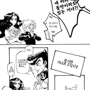 [Seiken] Toshiuenokoibito – Jojo dj [kr] – Gay Manga image 006.jpg