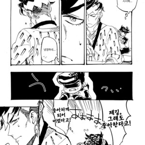 [Seiken] Toshiuenokoibito – Jojo dj [kr] – Gay Manga image 011.jpg
