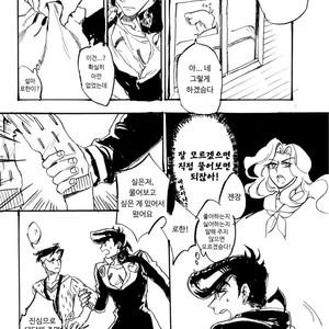 [Seiken] Toshiuenokoibito – Jojo dj [kr] – Gay Manga image 013.jpg