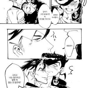 [Seiken] Toshiuenokoibito – Jojo dj [kr] – Gay Manga image 016.jpg