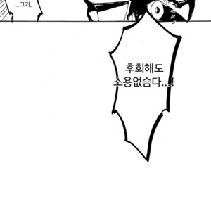 [Seiken] Toshiuenokoibito – Jojo dj [kr] – Gay Manga image 017.jpg