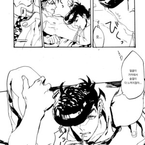 [Seiken] Toshiuenokoibito – Jojo dj [kr] – Gay Manga image 018.jpg