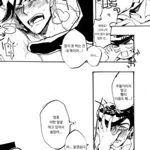 [Seiken] Toshiuenokoibito – Jojo dj [kr] – Gay Manga image 021.jpg