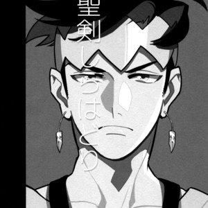 [Seiken] Toshiuenokoibito – Jojo dj [kr] – Gay Manga image 025.jpg