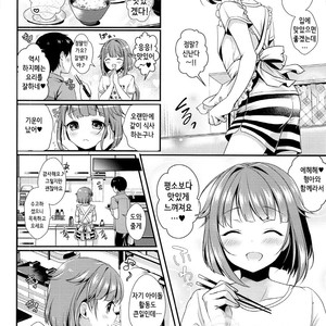 [Kakukonoka (Menoko)] Hajime-kun ni Amaetai! – Ensemble Stars dj [kr] – Gay Manga image 003.jpg