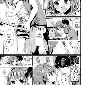 [Kakukonoka (Menoko)] Hajime-kun ni Amaetai! – Ensemble Stars dj [kr] – Gay Manga image 004.jpg