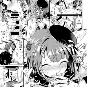 [Kakukonoka (Menoko)] Hajime-kun ni Amaetai! – Ensemble Stars dj [kr] – Gay Manga image 010.jpg
