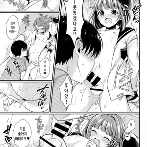 [Kakukonoka (Menoko)] Hajime-kun ni Amaetai! – Ensemble Stars dj [kr] – Gay Manga image 012.jpg