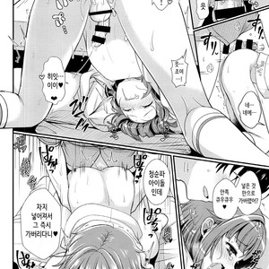 [Kakukonoka (Menoko)] Hajime-kun ni Amaetai! – Ensemble Stars dj [kr] – Gay Manga image 013.jpg