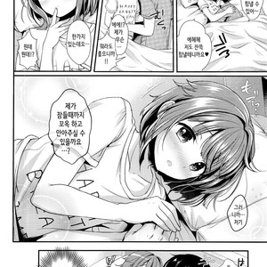 [Kakukonoka (Menoko)] Hajime-kun ni Amaetai! – Ensemble Stars dj [kr] – Gay Manga image 019.jpg