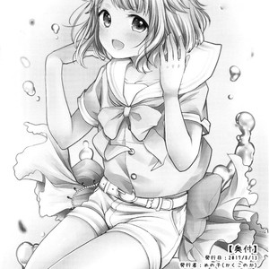 [Kakukonoka (Menoko)] Hajime-kun ni Amaetai! – Ensemble Stars dj [kr] – Gay Manga image 023.jpg