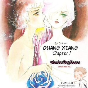 [Xiao Chi Ju] Guang Xiang (c.1) [Eng] – Gay Manga image 001.jpg