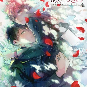 [Ooki Bonta] Haikyuu!! dj – Tasogare no Akatasuki no [Eng] – Gay Manga image 001.jpg