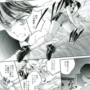 [Aquarium (Pakaru)] Kawaii ne, Oikawa-kun – Haikyuu!! [JP] – Gay Manga image 007.jpg