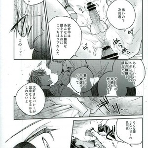 [Aquarium (Pakaru)] Kawaii ne, Oikawa-kun – Haikyuu!! [JP] – Gay Manga image 013.jpg
