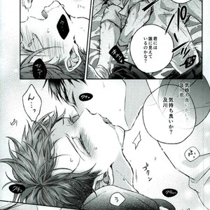 [Aquarium (Pakaru)] Kawaii ne, Oikawa-kun – Haikyuu!! [JP] – Gay Manga image 015.jpg