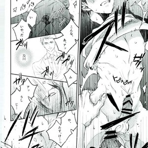 [Aquarium (Pakaru)] Kawaii ne, Oikawa-kun – Haikyuu!! [JP] – Gay Manga image 016.jpg