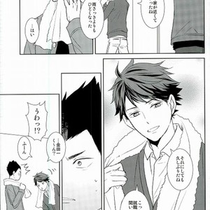 [Furigetsu] Yasashi dokutsu – Haikyuu!! dj [JP] – Gay Manga image 004.jpg