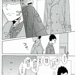 [Furigetsu] Yasashi dokutsu – Haikyuu!! dj [JP] – Gay Manga image 015.jpg