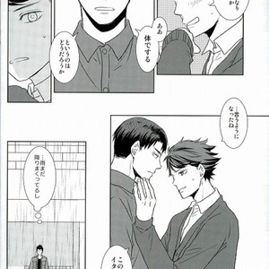 [Furigetsu] Yasashi dokutsu – Haikyuu!! dj [JP] – Gay Manga image 017.jpg