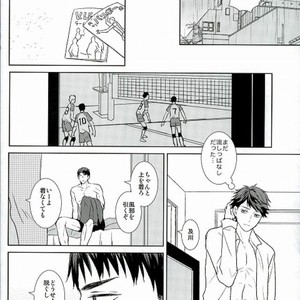 [Furigetsu] Yasashi dokutsu – Haikyuu!! dj [JP] – Gay Manga image 019.jpg