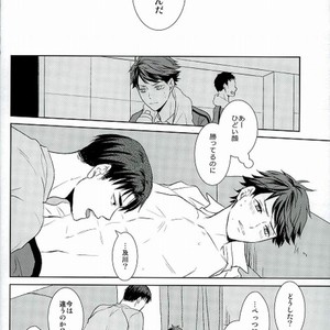 [Furigetsu] Yasashi dokutsu – Haikyuu!! dj [JP] – Gay Manga image 021.jpg