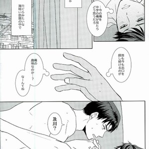 [Furigetsu] Yasashi dokutsu – Haikyuu!! dj [JP] – Gay Manga image 022.jpg